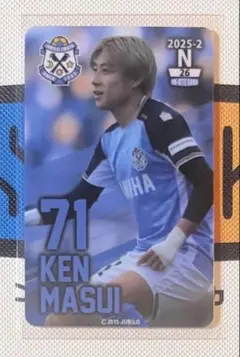【2025-2】ジュビロ磐田 倍井謙 オンサイトカードN71☆