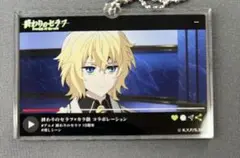 終わりのセラフ　カラオケの鉄人　百夜ミカエラ　アクリルキーホルダー