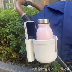 新品未使用 ベビーカー用 アンジェレッテ スマホ ドリンクホルダー アイボリー