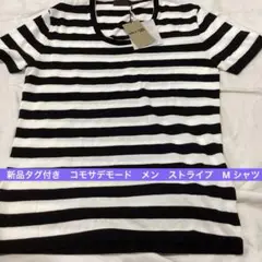 新品タグ付き　コモサデモード　メン　ストライプ　M シャツ
