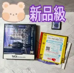 ラストウインドウ　真夜中の約束　NintendoDS ソフト　箱　説明書