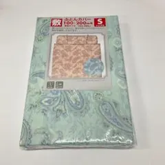 敷き布団カバー　シングル　布団カバー　敷ふとんカバー　カバー　D柄