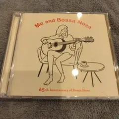 わたしとボサ・ノヴァ 65th Anniversary of Bossa No…