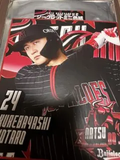 紅林弘太郎　ミニ色紙　夏の陣　オリックス