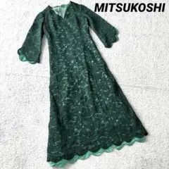 【MITSUKOSHI】花柄レース ロングドレスワンピース 緑 高級 上品