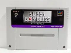 ⇔スーパーボンブリス　スーパーファミコン　SFC　ソフト　BPS