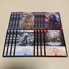 虚ト成リシ古ノ蛇神ノ咆哮 ゲルエールゲール ダンマダンマダン 蒸熱のタイフーン