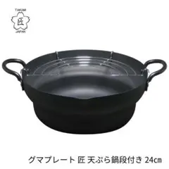 Item thumbnail for item b4fe0fdd-1afa-466b-bc9e-f50f8d49e1e1