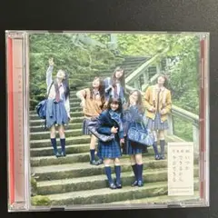 いつかできるから今日できる