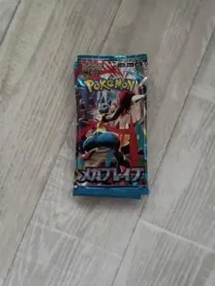 ポケモンカードゲーム メガリザードンEXパック