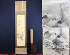2025年最新】横山清暉の人気アイテム - メルカリ
