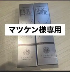 ［即購入可］爪水虫治療薬 クリアネイルショットアルファ 5本 セット販売 即購入可］爪水虫治療薬 クリアネイルショットアルファ 5本