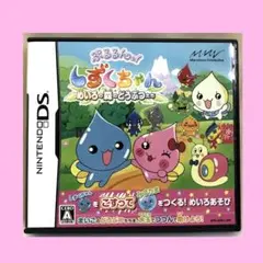 DS ぷるるんしずくちゃん　めいろの森のどうぶつたち