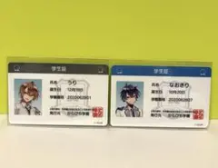 カラフルピーチ からぴち学園 学生証 うり なおきり セット