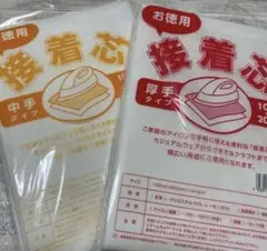 接着芯　2袋セット