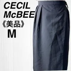 【美品】セシルマクビー 黒ラップスカート風パンツ タグ付 タック 後ゴム