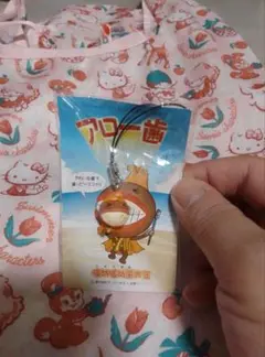 新品　アロー歯　嚙め噛め歯大王　ストラップ　レア