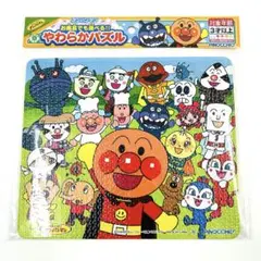 [新品•未使用] アンパンマン おふろでも遊べるやわらかパズル　①