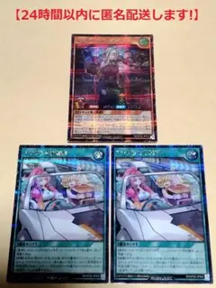 アツアツをお届け シークレット アンダーディーラー 遊戯王 ラッシュデュエル