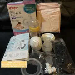 ピジョン 電動さく乳器 母乳アシスト ハンディ＋ 母乳パッド 20枚(おまけ)