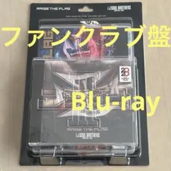 三代目JSB RAISE THE FLAG FC盤　 Blu-ray