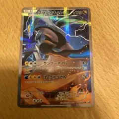 ポケモンカード ブラックキュレム 120HP