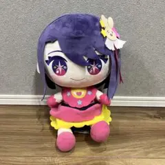 アイ　お座りぬいぐるみBIG 推しの子　①