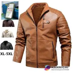 ブラウンレザージャケット XL-5XL