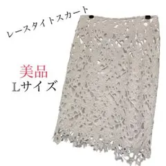 【値下げしました】【美品】花柄モチーフ ひざ丈タイトスカート