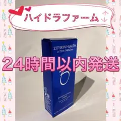 ☆新品☆〖 ハイドラファーム 〗*.+゜ゼオスキン*.+
