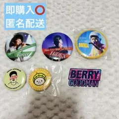 ベリーグッドマン ベリポン 商品
