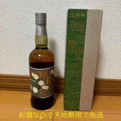 GW特別割引　厚岸　シングルモルトウィスキー【白露】 Amazon.co.jp: 厚岸 シングルモルトジャパニーズウイスキー白露