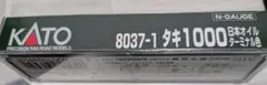 KATO 8037-1 タキ1000 日本オイルターミナル 帯あり