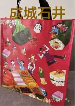 成城石井イラストエコバッグ＊レッド　新品、未使用