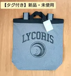 2025年最新】リコリコリュックの人気アイテム - メルカリ