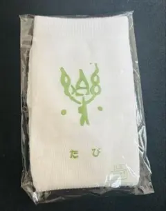 Item thumbnail for item caf8fc2b-3145-4a13-a3f3-75638f65e439