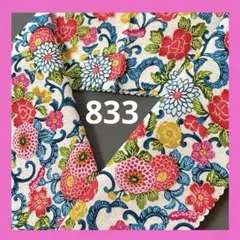 Item thumbnail for item a523ce79-2385-4a46-b864-ea5506a94fa7