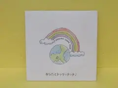 あなたとトゥラッタッタ♪ [CD]DREAMSCOMETRUE　　8/11502