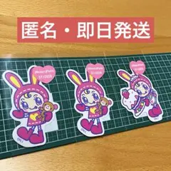 3枚セット★メゾピアノ ベリエちゃん　ダイカットステッカー