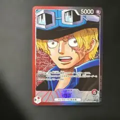 ワンピース　受け継がれる意志　サボ　Lリーダーパラレル