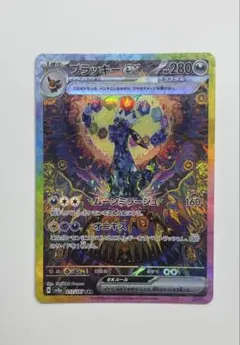 Item thumbnail for item e47525cd-c77d-4ef6-b2f2-33aacea925b0