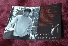 反町隆史　ポストカード