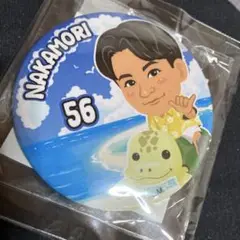 NAKAMORI 56 バッジ