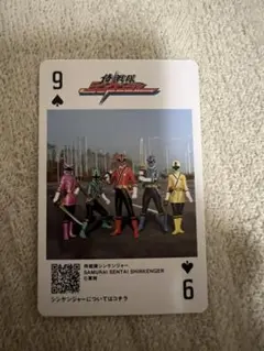 侍戦隊シンケンジャー　神田カレーグランプリ2025 スーパー戦隊トランプカード