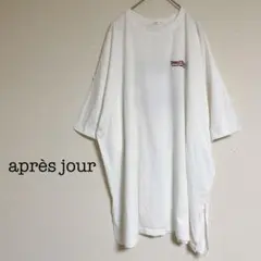 après jour〈F〉Tシャツ 刺繍ロゴ バックプリント ゆったり　大きい