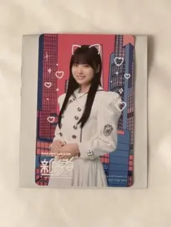 Item thumbnail for item 8a561143-366b-49bb-b793-1ae71199c30c