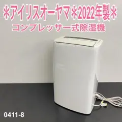 2025年最新】ar-30hcの人気アイテム - メルカリ