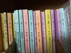 河合塾　早慶志望