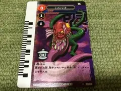 妖逆門　ばけぎゃもん　トレカ　カード　未開封　セット　第2弾　15パック 2025年最新】妖逆門 カードの人気アイテム - メルカリ