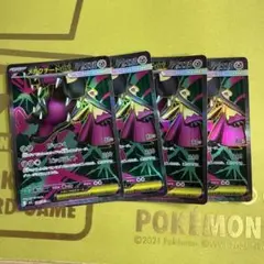 メガクチート　M1L 080/063 SR 4枚セット